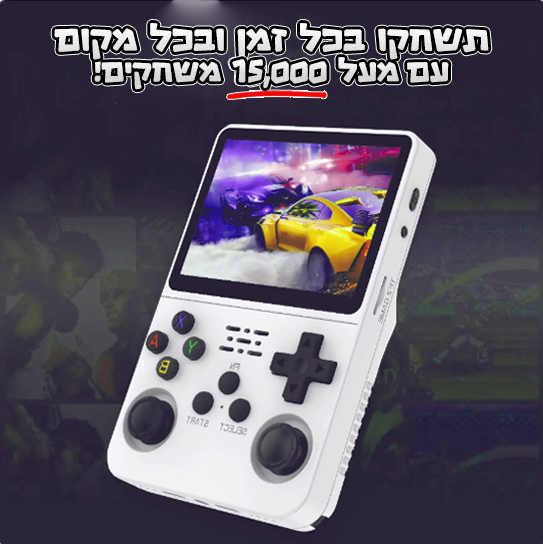 אנטיק